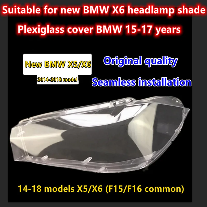 

Чехол для передней фары BMW X6, подходит для BMW X5, оргстекла, BMW 15-17