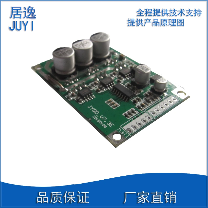 Technology Controller 12V DC Brushless Hall 24V Micro Small Motor Low Power Drive Control Board