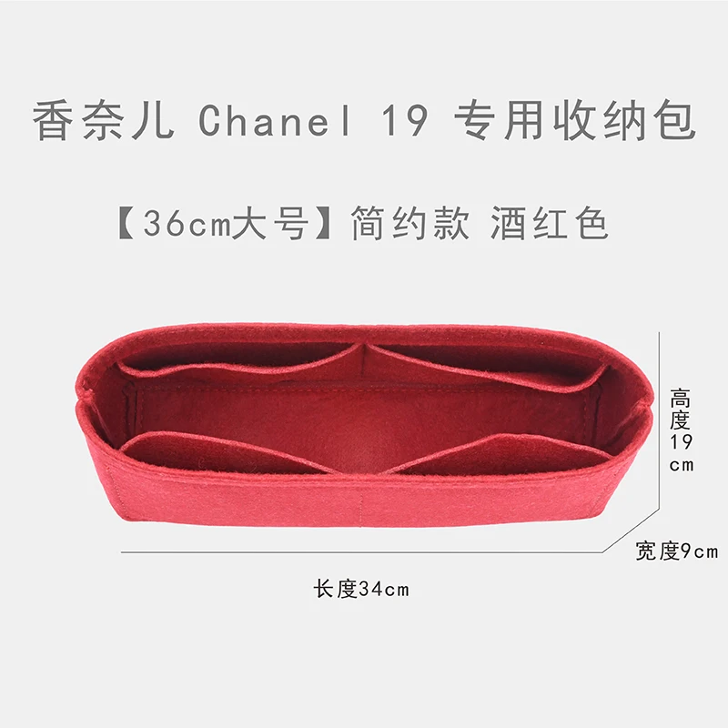 Fits For flap Bags insert C19 flapbag bag organizer Makeup bucket luxury Handbag Portable base shaper Jumbo organizer