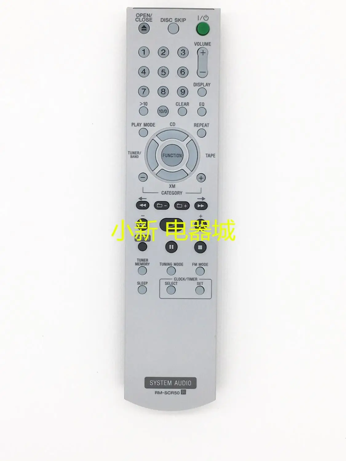 

Suitable forSONY audio combination remote control MHC - GX570XM HCD - HPR99XM HCD - GX570 HCD - GX555