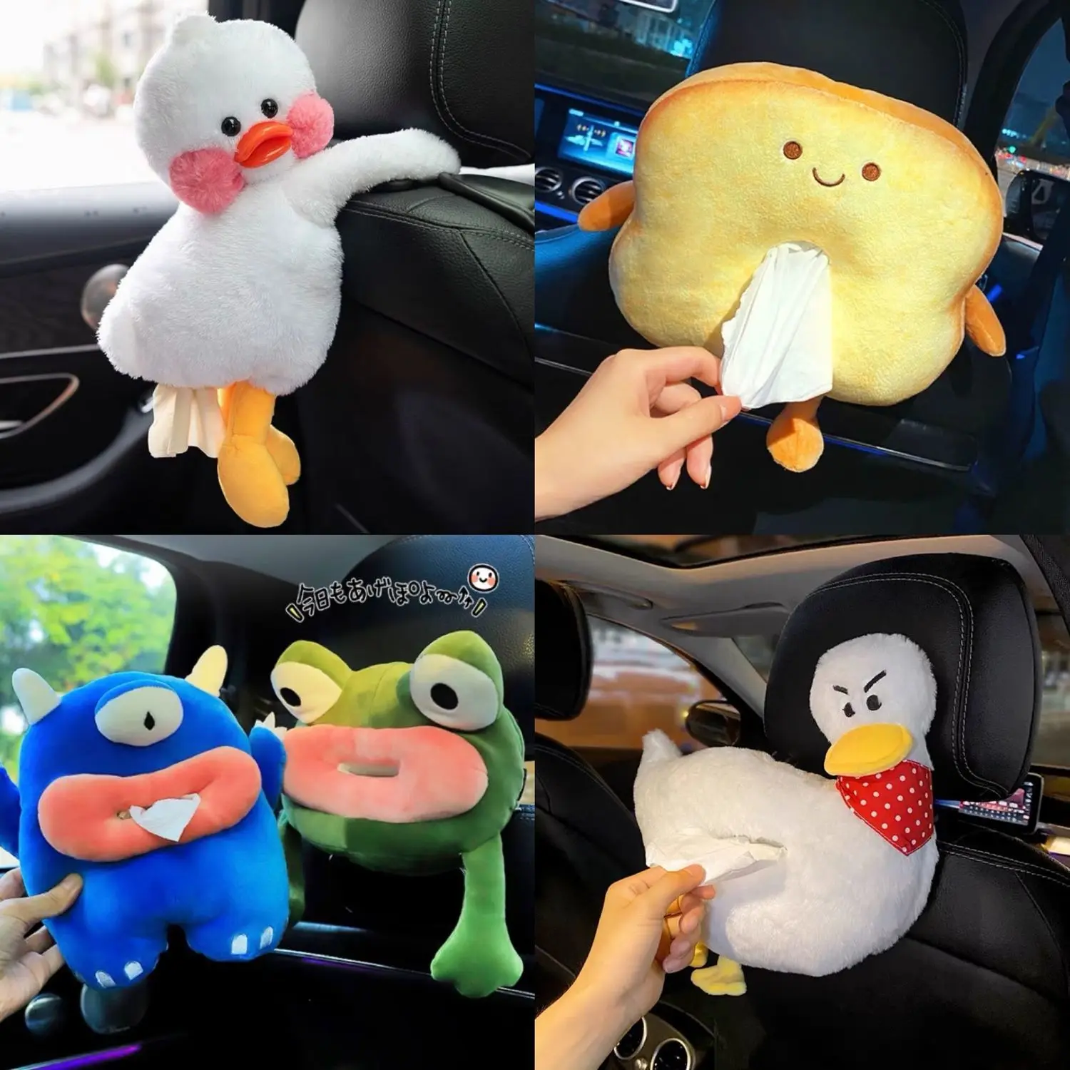 

Cartoon Cute Car Tissue Box Creative Car Hanging Type Drawer Box Cover Car Seat Back Armrest Box Tissue Bag