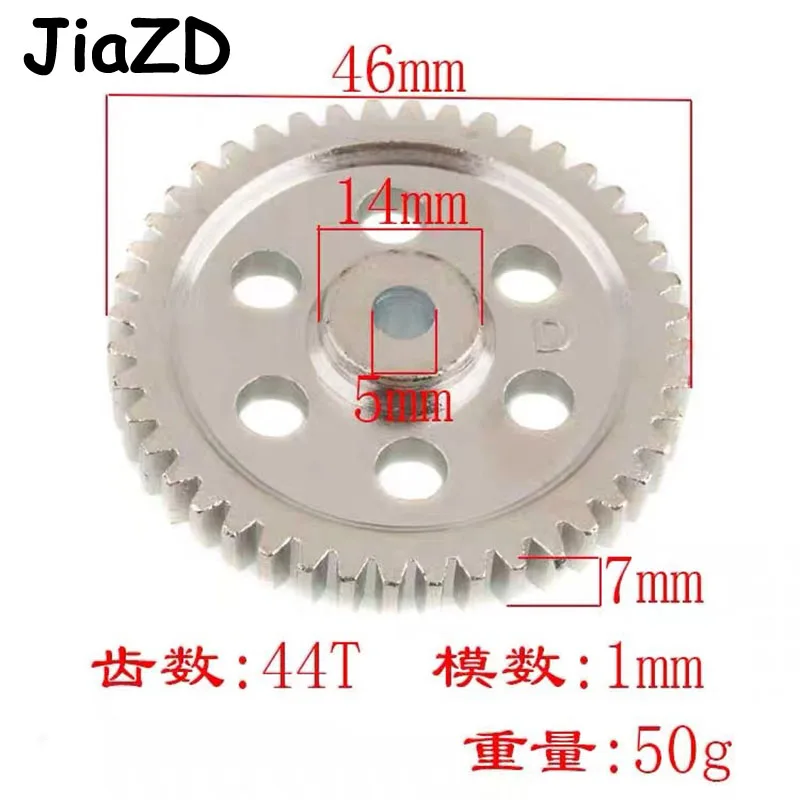 Aluminium Alloy Mental 44T Steel Speed Drive Diff Main Gear for HSP RC 1:10 Model Car Silver 05112 RC Car Accessories Y001