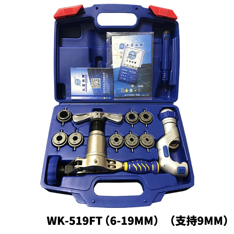 Brass pipe expander WK-519FT-L one-piece eccentric copper pipe flaring tool kit refrigeration tools