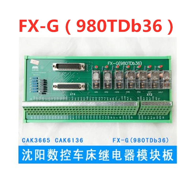 

ЧПУ станок Shenyang CAK3665 CAK6136, модуль релейной платы FX-G (980TDb36)