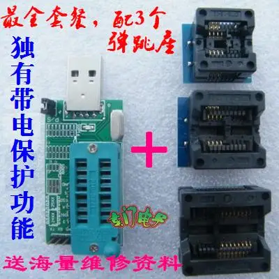 

Equipped with Three Seats Ch341a 24 25 USB Programmer BIOS Motherboard Routing ZHONGJIU Burner