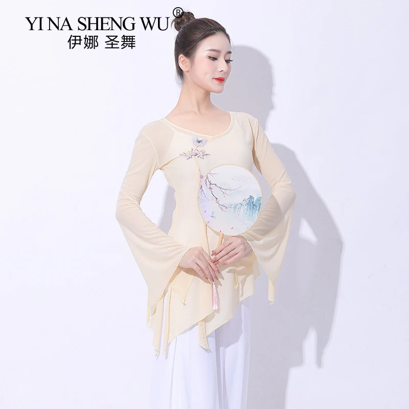 Elegant Chinese Classical Dance Shirt Long Sleeve Sexy Transparent Mesh Body Rhyme Top Profession Dancer Practice Clothing Set