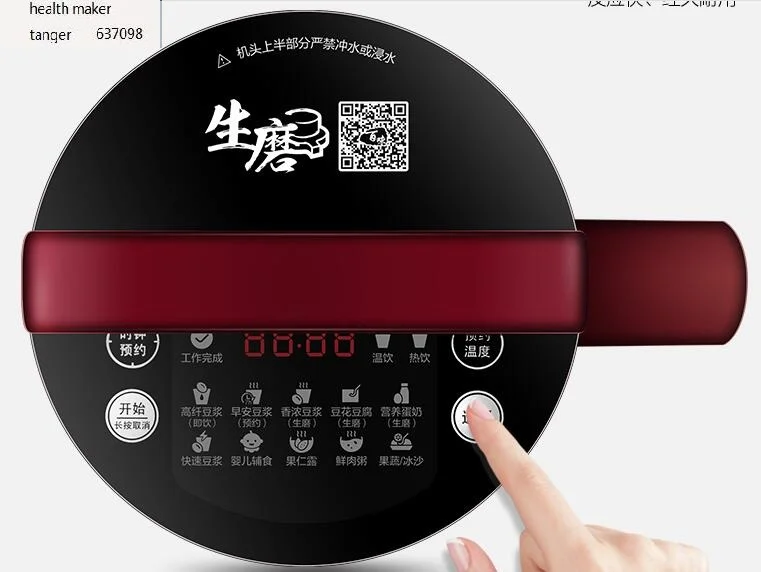 ميديا WHP13R61 1.3L المنزلية الذكية المواعيد آلة حليب فول الصويا صانع حليب الصويا عصير التوفو المكسرات الندى 220-230-240 فولت