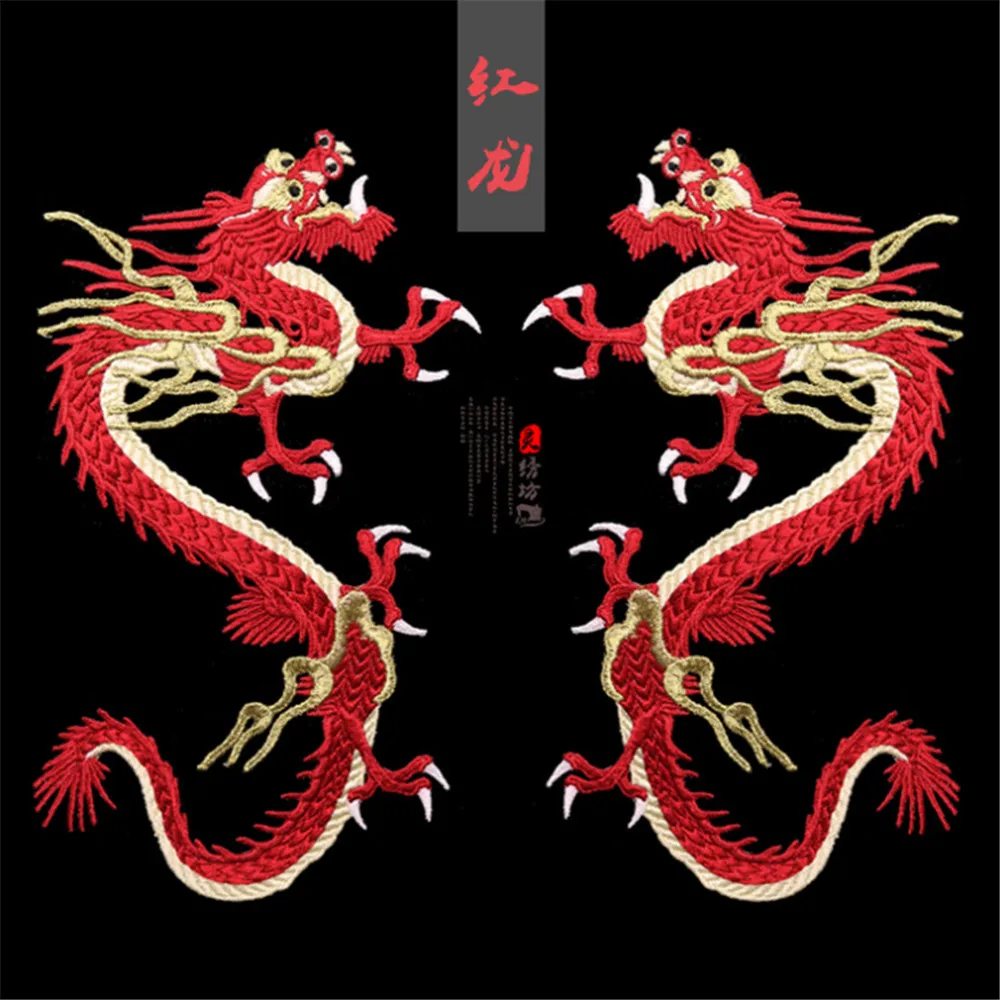 

Maxsin 1 Pair High Quality Dragon Embroidered Sew On Garment Appliques Patches For Fashion Cheongsam Wedding Dress Accessory DIY