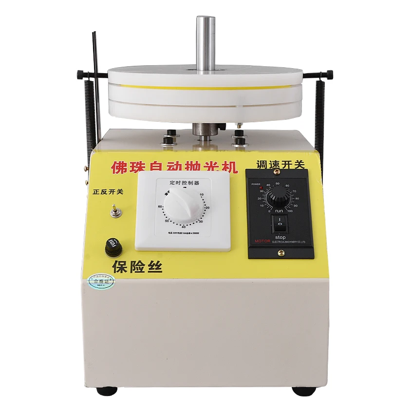 

220V/50HZ Automatic beads beads polishing machine hand string grinding machine Wooden beads beads Polisher Diameter 200mm