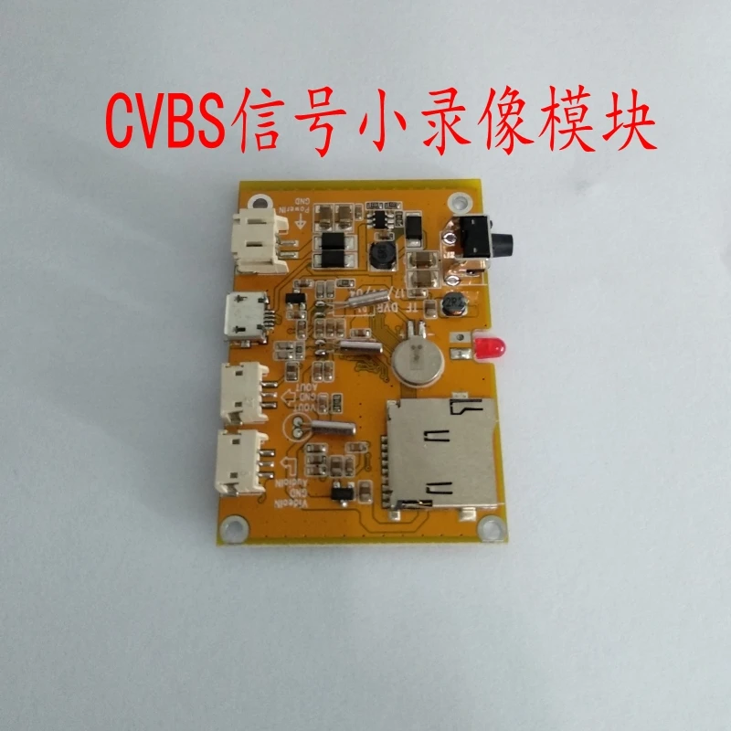 

720p Analog Signal CVBS Input and Output Vehicle Video Recorder Module Small DVR Board Single TF Card Aerial Photo 32G