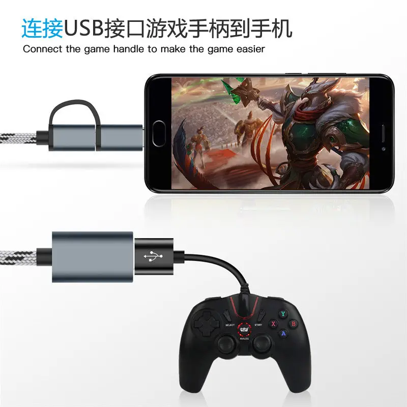 2 in 1 Type-C OTG Adapter Cable for Samsung S10 S10 Xiaomi Mi 9 Android MacBook Mouse Gamepad Tablet PC Type C OTG USB Cable