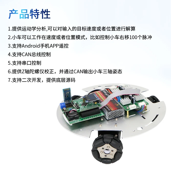 Motor paso a paso de 60mm, rueda omnidireccional de Metal, Kit de chasis de coche, Robot móvil omnidireccional