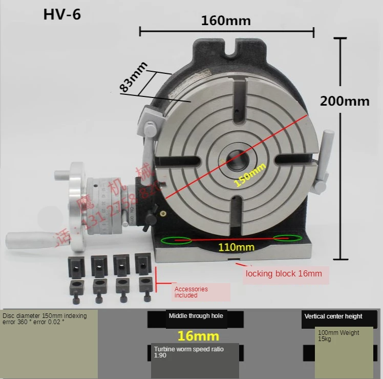 HV6 150mm diameter vertical and horizontal milling machine horizontal vertical turntable high precision