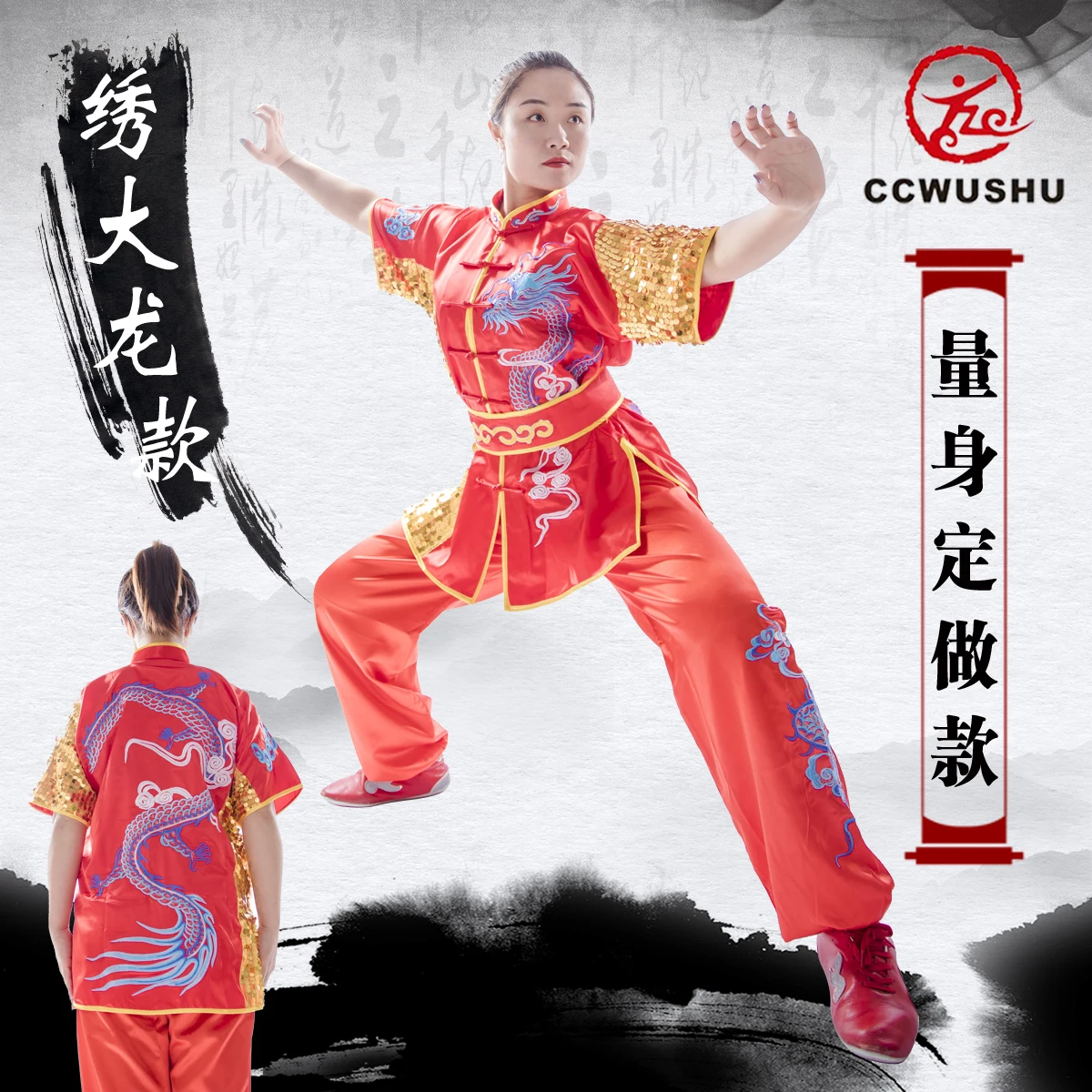 Wushu Taichi Taiji Clothe Changquan Uniform Martial Arts Competition Embroidered Kungfu Nanquan Taolu