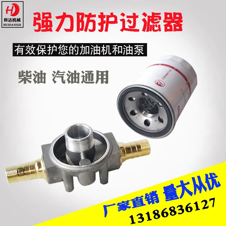 Diesel filter, car tanker filter, gasoline filter element, oil pump, essential oil filter assembly, steel core, paper core