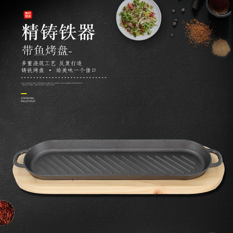 

Japanese rectangular household steak cast iron roast plate frying beef steak pan eel plate grilled roast dish teppanyaki