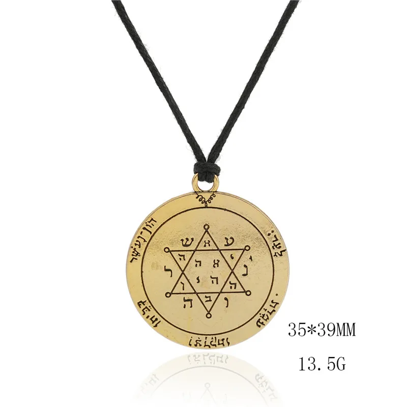 Skyrim Adjustable Rope Chain Golden Slivery Solomon Necklace Pentacle of The Sun Key Jupiter Seal Pendant Talisman Jewelry Gift