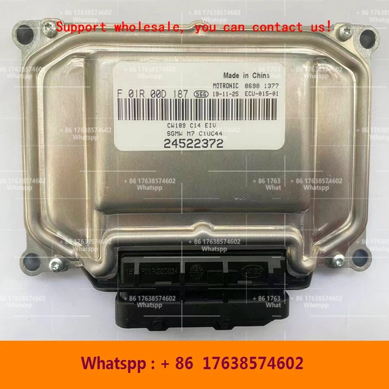 For Shanghai GM wuling car engine computer board/ME7 ECU/F01R00D794 24545142 F01RB0D794/F01R00D187 24522372 F01RB0D187