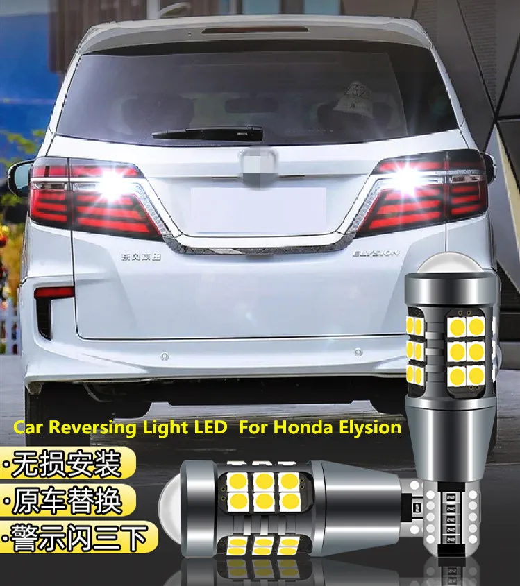 

Car Reversing Light LED T15 9W 5300K Retreat Auxiliary Light Refit backup light For Honda Elysion 2012-2019