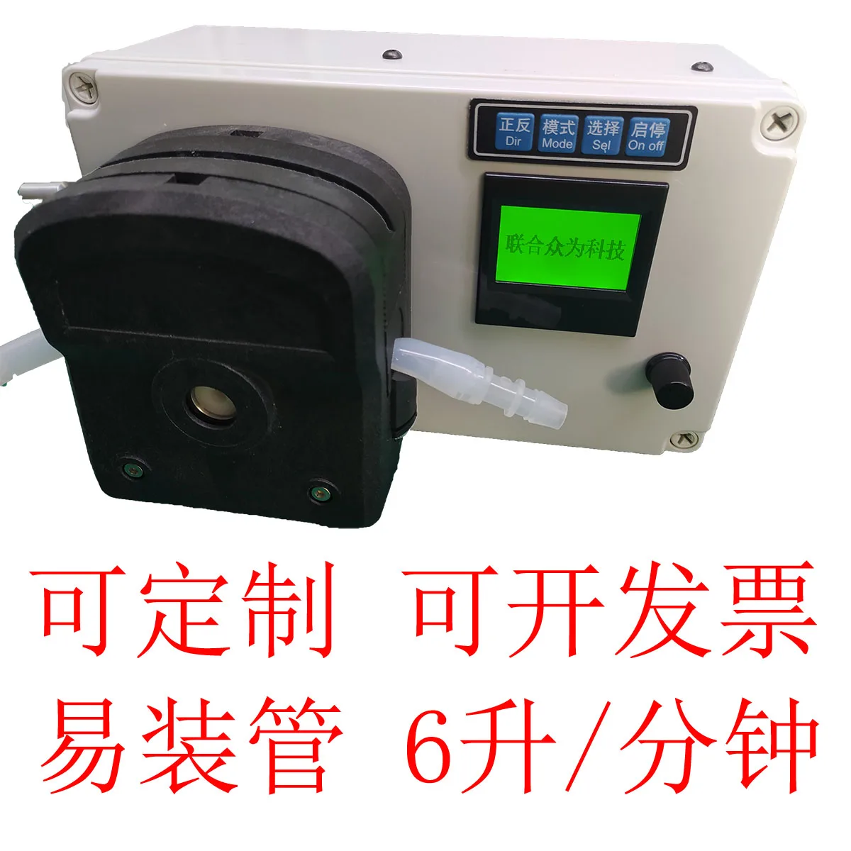 YZ25 Stepping Servo Motor Easy to Install Large Flow Peristaltic Pump 6 Liters Per Minute Filling Machine Modbus 232