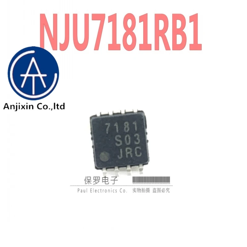 10pcs 100% orginal new real stock  Audio signal processor NJU7181RB1 silk screen 7181 TVSOP-8