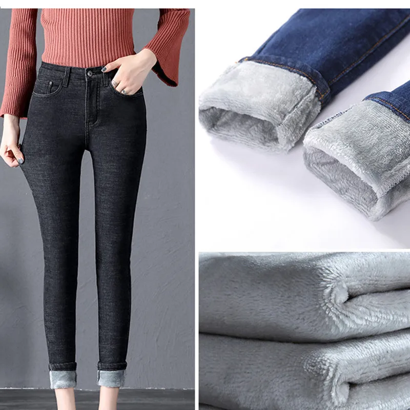 

High Quality Warm in winter Jeans Thick Women Fashion Stretch High Waist Pencil Pants Female Casual Velvet Jeans