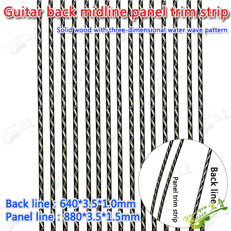 20 pcs Stereoscopic hydro-ripple guitar back panel central panel decorative wire guitar edge production material accessories