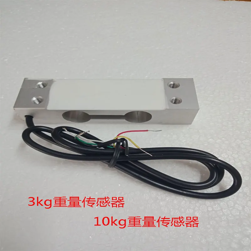 Quantitative pack weight sensor portioningmachine accessories Electronic scale pressure weight sensor