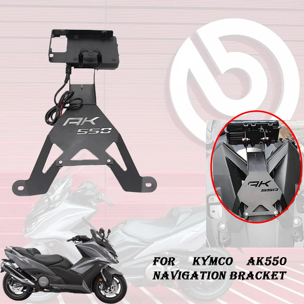 

New motorcycle front mid navigation bracket GPS mobile phone charging For KYMCO AK550 ak550 AK 550 KYMCO