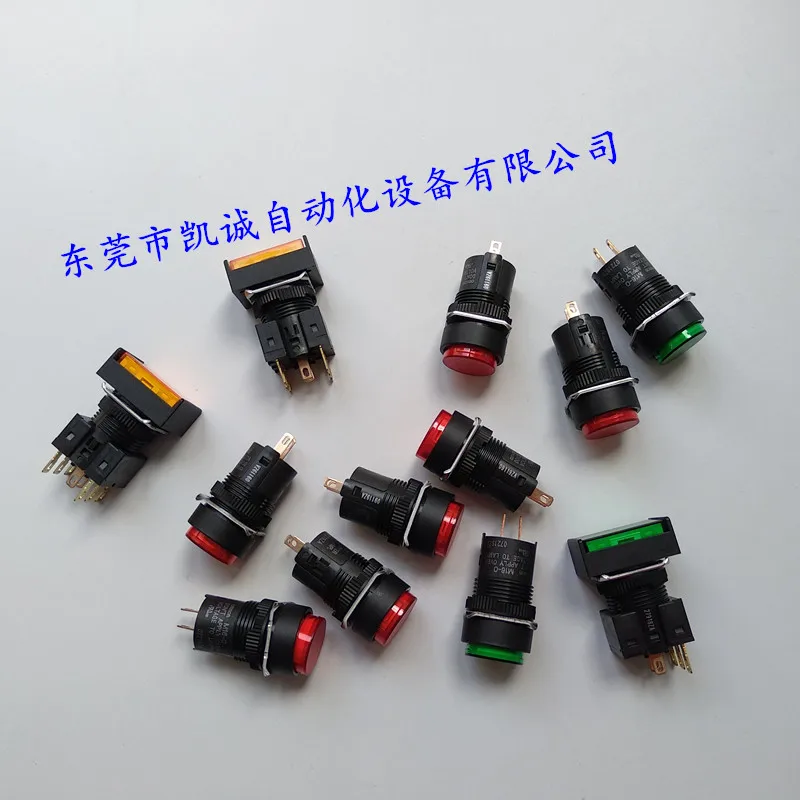 

A165L-JGM-24D-1 Button switch