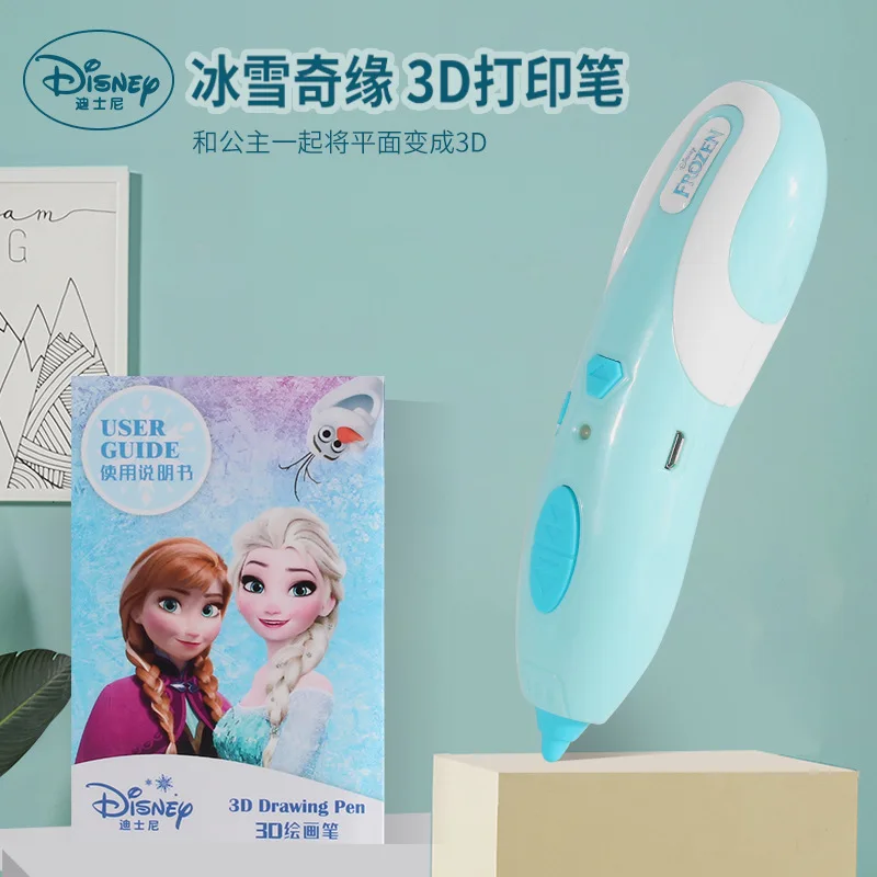 Disney 3d printing pen 3D three-dimensional painting magic pen to exercise children's thinking and creativity learning gift