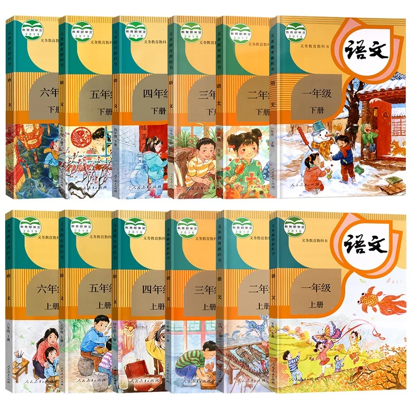 

Newest Chinese primary students textbook for beginners Mandarin books Pinyin hanzi for Children from grade 1 to 6,set of 12