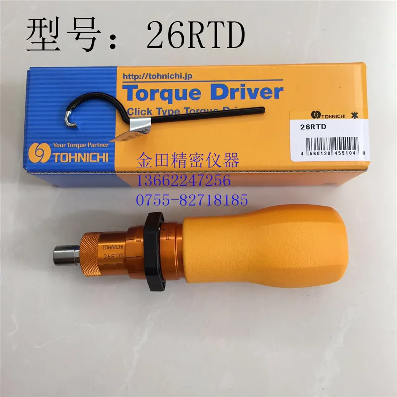 Japan Tohnichi TOHNICHI torque batch 1.5RTD 3RTD 6RTD 12RTD 26RTD 50RTD