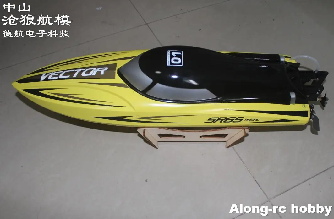 

Volantexrc Model 792-5 Vector SR65 65cm 45-55KM/h Brushless High Speed RC Boat With Water Cooling System ( PNP OR RTR 2.4GHz)