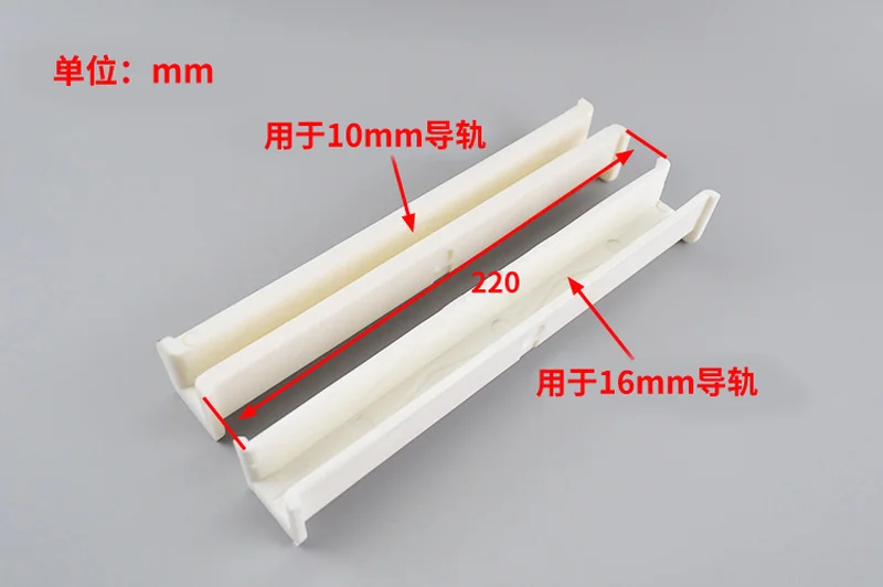 3pieces Elevator Shoe Lining 16mm 10mm Elevator Accessories