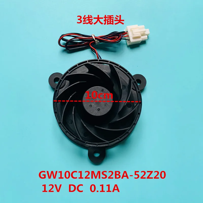 COOLING REVOLUTION GW10C12MS2BA-52 12V Midea/ haier refrigerator fan