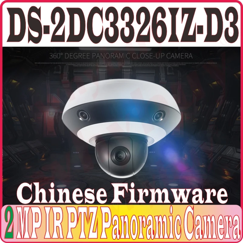 Chin-Firmware Mobile Video Monitor DS-2DC3326IZ-D3 Panoramic Camera 2MP 4 Lens PanoVu PTZ Camera Support Hik-Connect App Remote