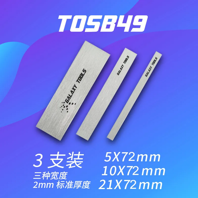Stainless Steel Model File Stick Hobby Craft Building Tools 3pcs/set