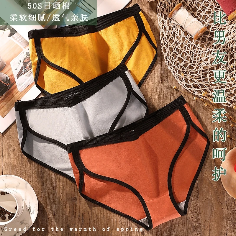 Ladies Cotton Underwear Breathable Antibacterial Sports Comfortable Underwear Girly Student Underwear Ladies Briefs