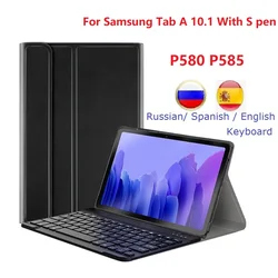 Funda con teclado para Samsung Galaxy Tab A 10,1, con SPen 2016, P580, P585, español y ruso, para Samsung SM-P580, P585