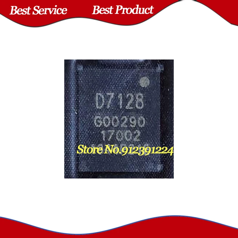 جديد وأصلي QFN في الأوراق المالية ، D7128 ، 5 قطعة للمجموعة الواحدة