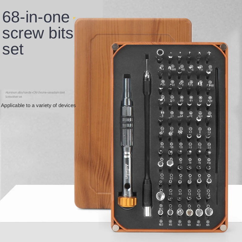 

DP 68 In 1 Screwdriver Set Wood Grain Wooden Box Bit Set Glasses Screwdriver Notebook Mobile Phone Professional Repair Tool