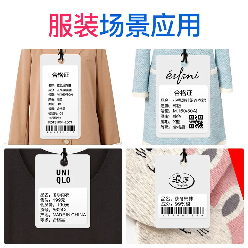 Niimbot B21 B1 B 3S B203 Kleding Hangtag Label Papieren Etiket Machine Blanco Printpapier Zelfklevende Thermische Prijs Sticker