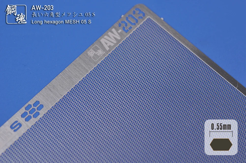 AW-203 Etched Sheet Square Long Hexagon MESH 05 S Modeling Upgrade Kits Metal Accessory (5*9cm) 1pc Packing