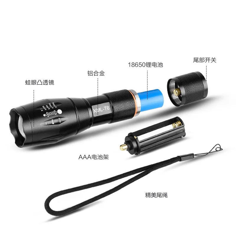 Led strong light flashlight Cree T6 / Q5 / L2 strong light flashlight 18650 battery outdoor camping carrying LED flashlight