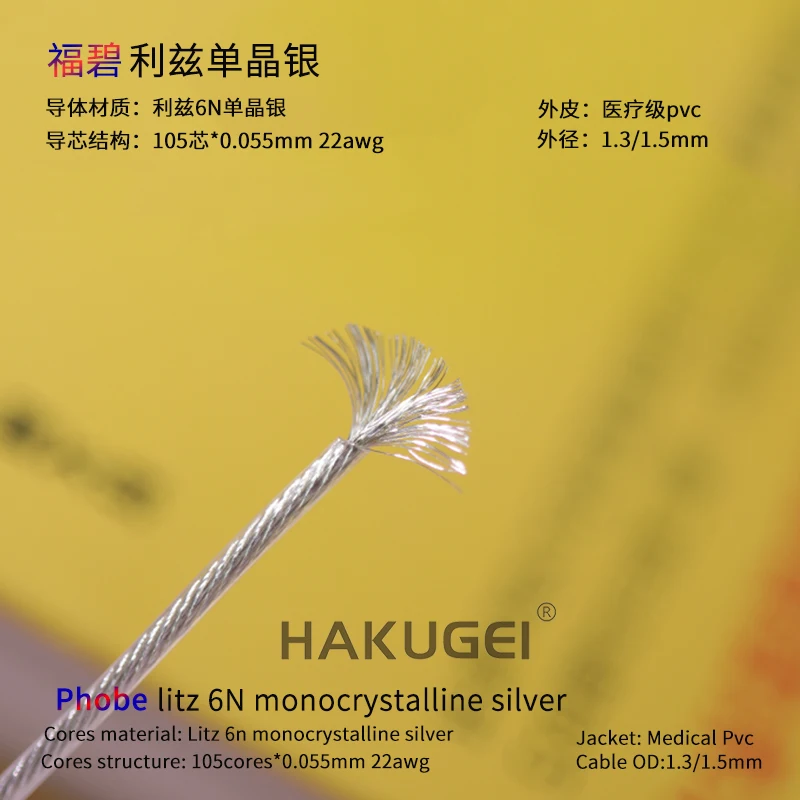 6meters Litz single crystal silver OD: 1.5mm/1.3mm 105core 22awg