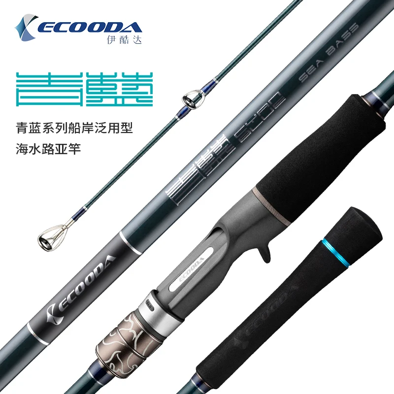 

New ECOODA ECBB Seawater Fishing Lure Rod 2.13m 2.44m Lure WT8-50g PE1-5 M MH H Offshore Boat Rod Long Casting Rod For Seabass