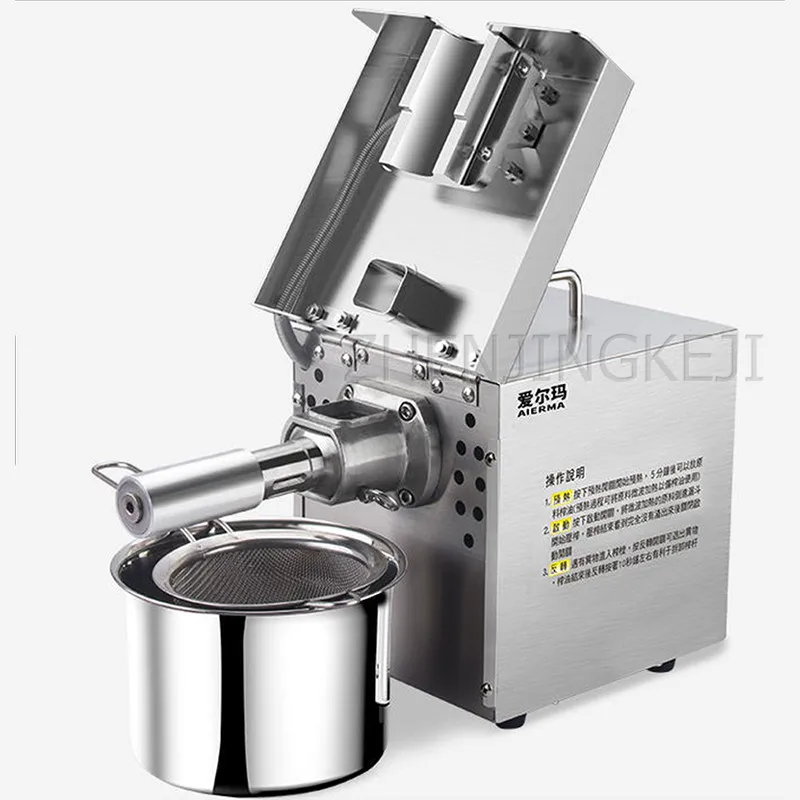 220V Small Oil press Family Commercial Youfang Hot and cold Squeeze Peanut Sesame Fully automatic Stainless steel Oil press 550W