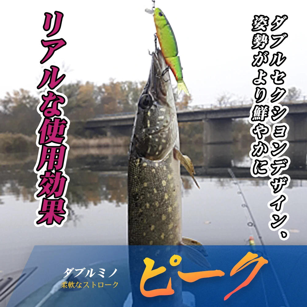 Hunthouse Magallon – Popper de superficie para agua salada - imagen 3