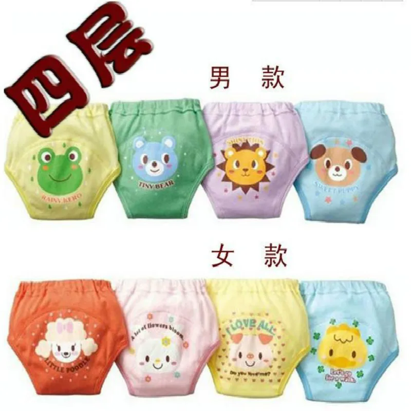 Bambino pannolino impermeabile riutilizzabile mutandine 4 strati assorbire formazione pantaloncini bambini lavabile pannolino Mix 4 pz/lotto